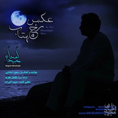 Cover artwork for Akse Rokhe Mahtab by Majid Akhshabi